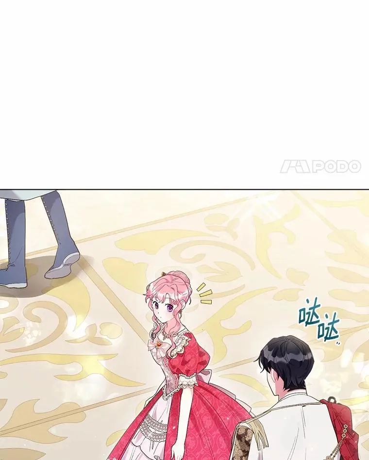 87.精灵的气息 第18页