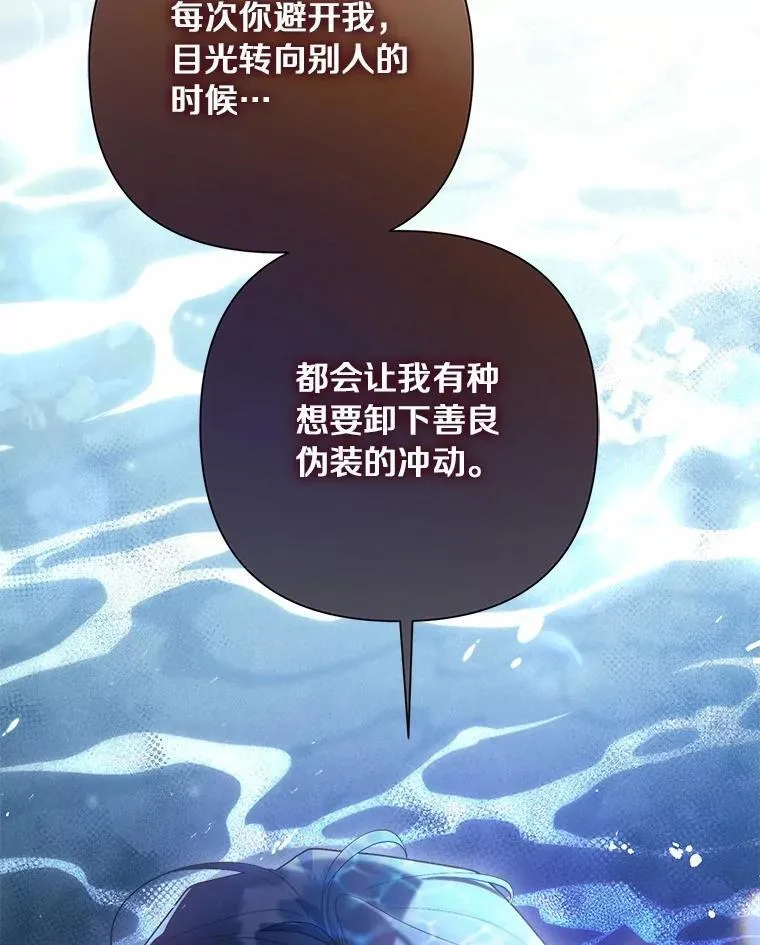 87.精灵的气息 第49页