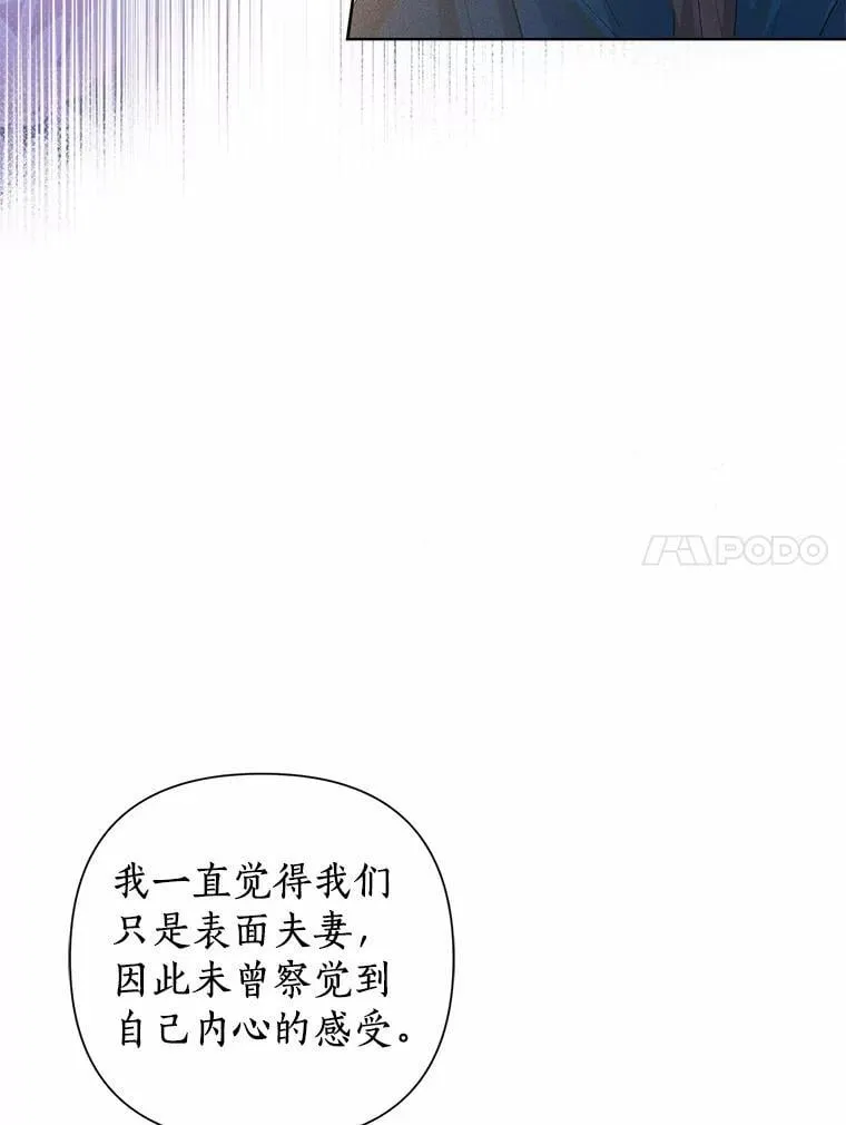 87.精灵的气息 第93页
