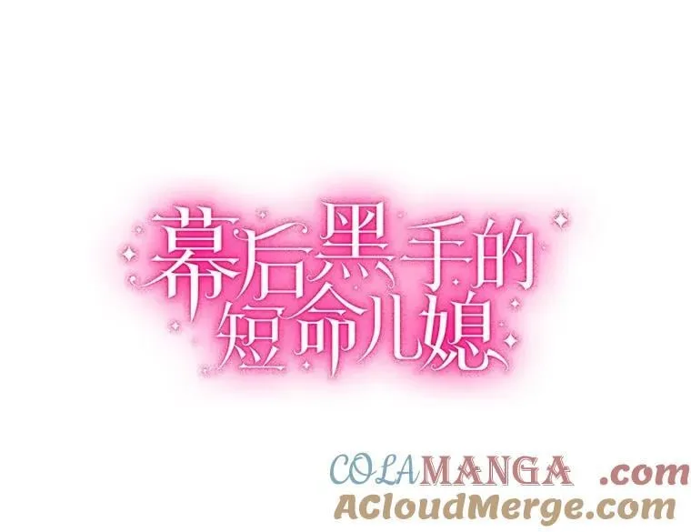 88.突如其来的告白 第49页