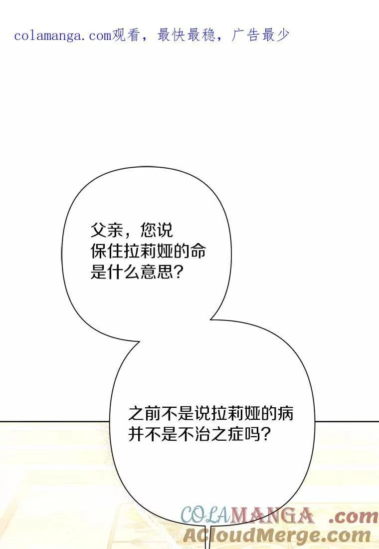 89.告别 第1页