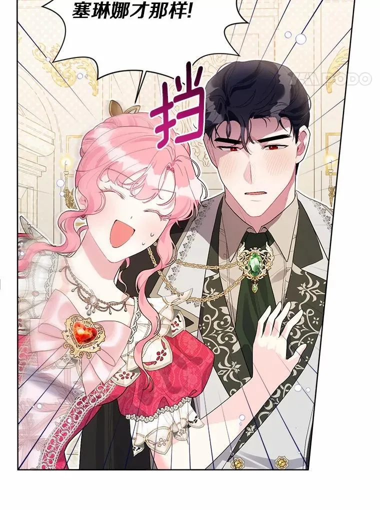 89.告别 第4页