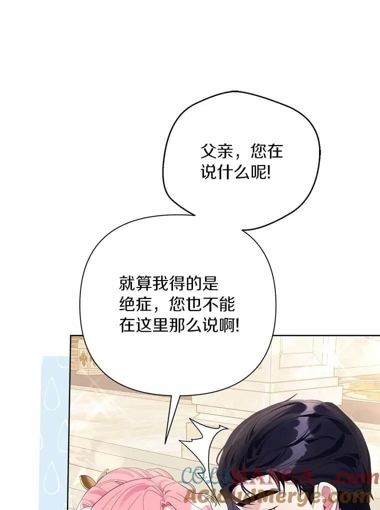89.告别 第5页