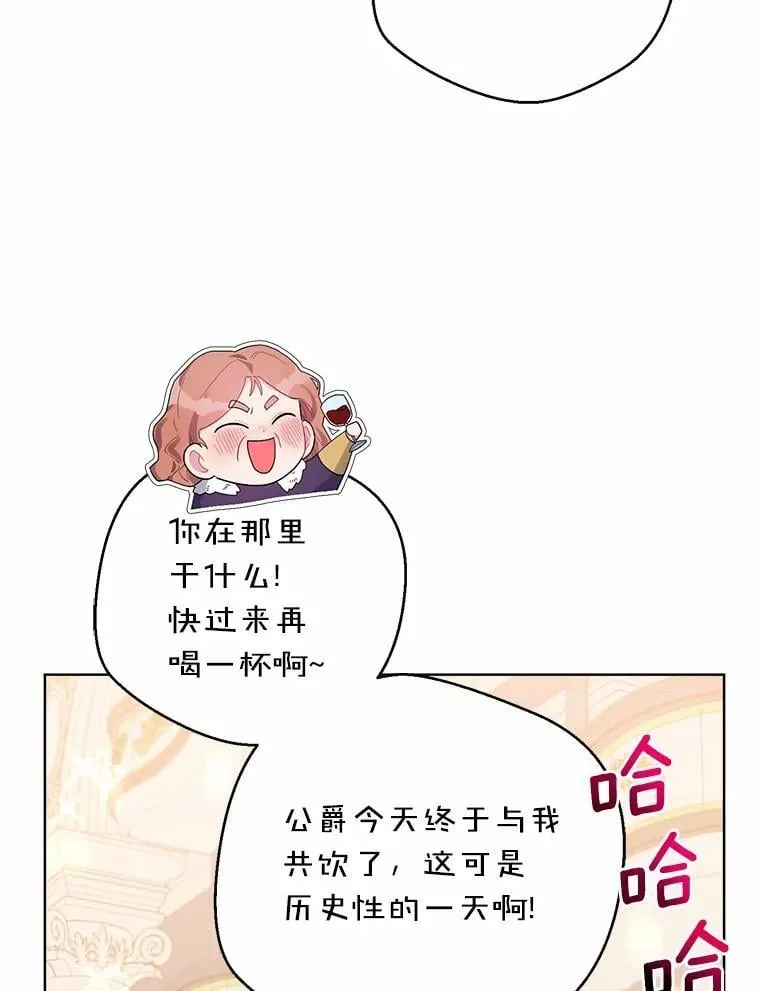 89.告别 第15页
