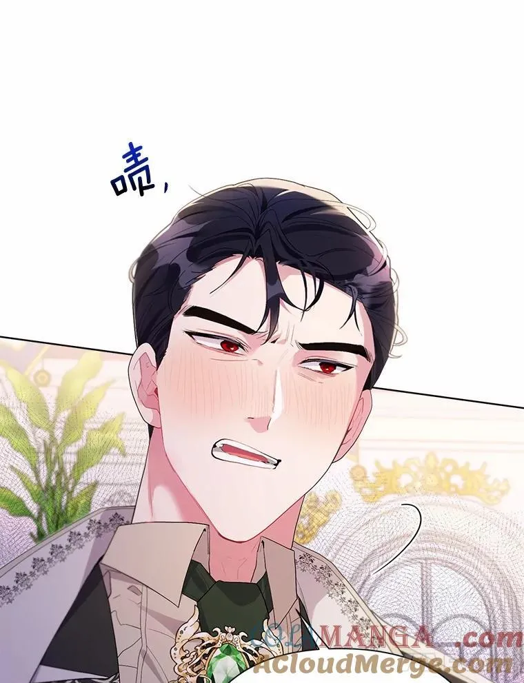 89.告别 第17页