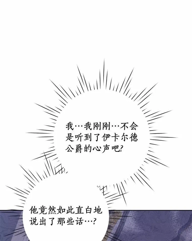 89.告别 第22页
