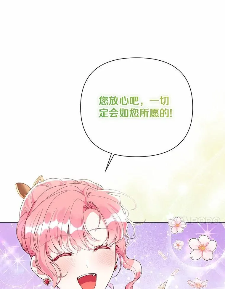 89.告别 第47页
