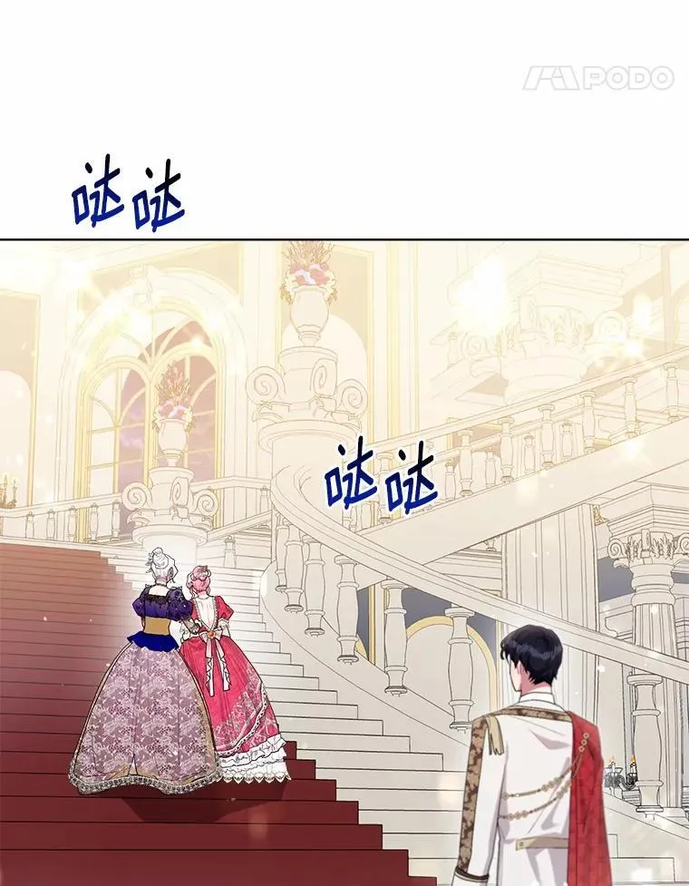 89.告别 第51页