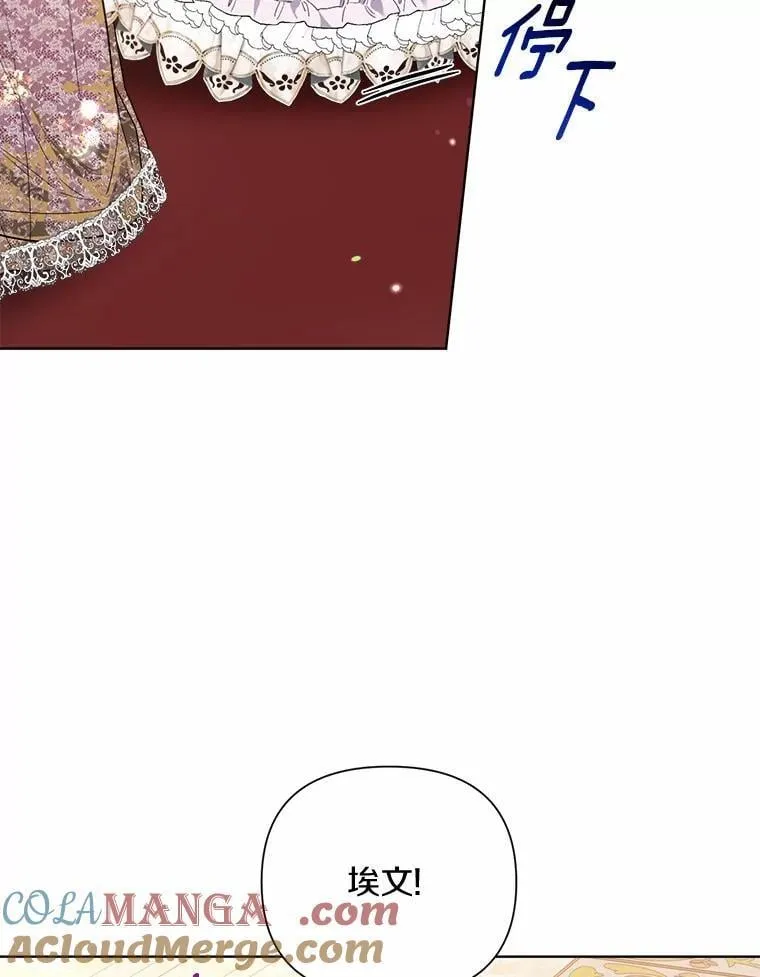 89.告别 第53页