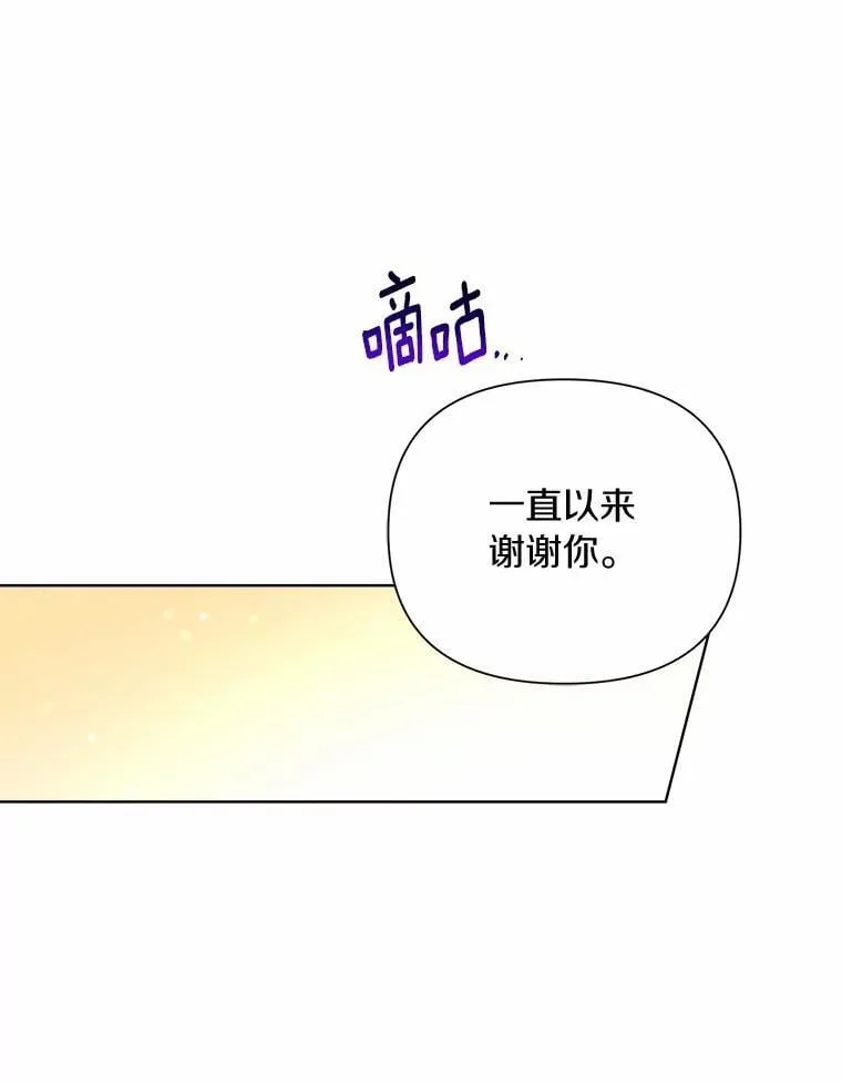 89.告别 第55页