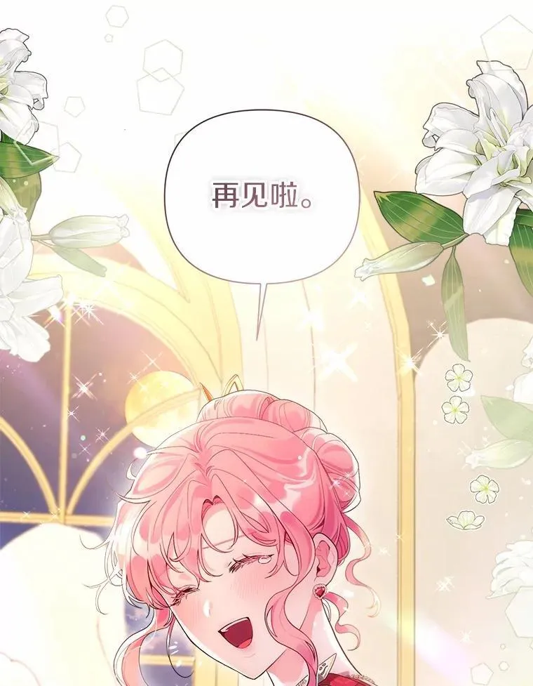 89.告别 第56页
