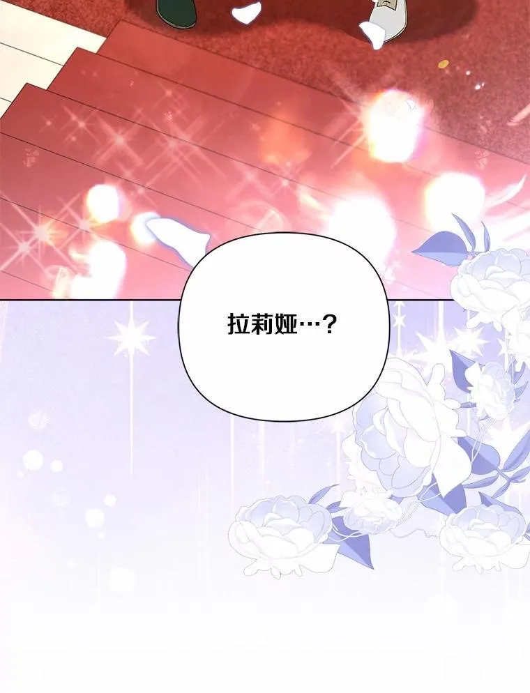 89.告别 第60页