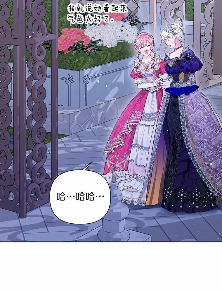 89.告别 第63页