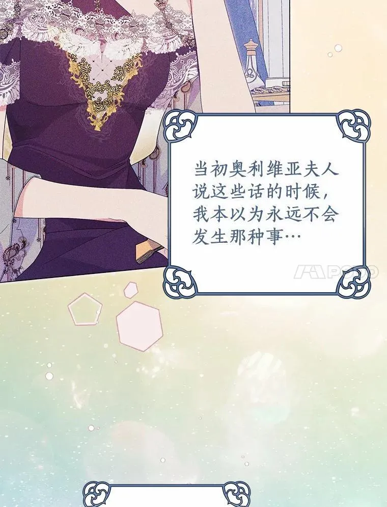 89.告别 第67页