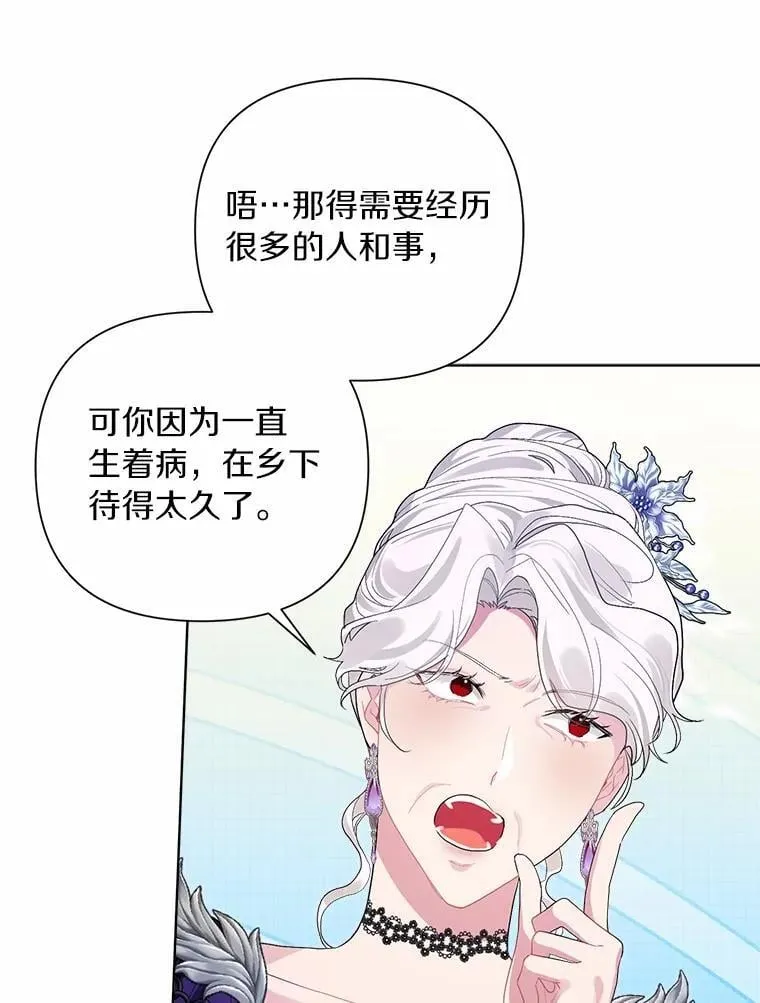 89.告别 第71页