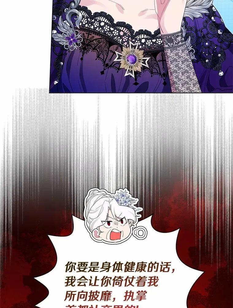 89.告别 第72页
