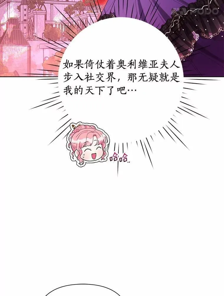 89.告别 第74页