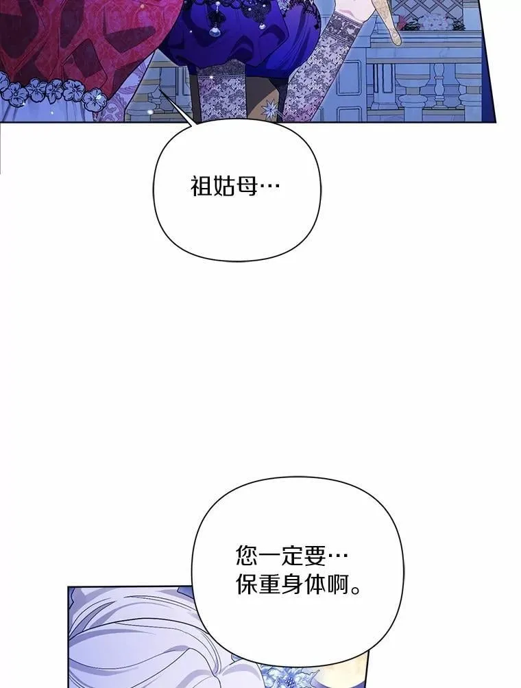 89.告别 第76页