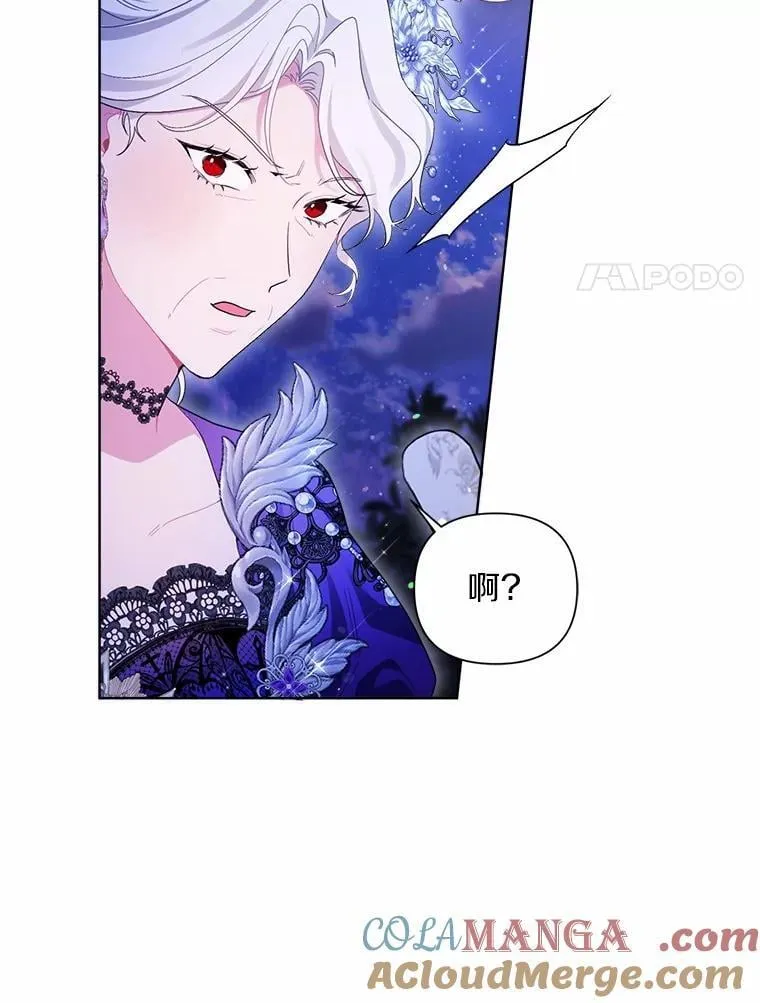 89.告别 第77页