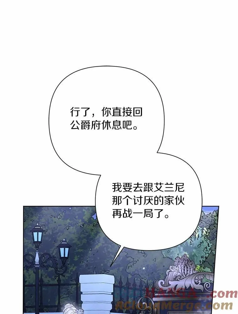 89.告别 第81页