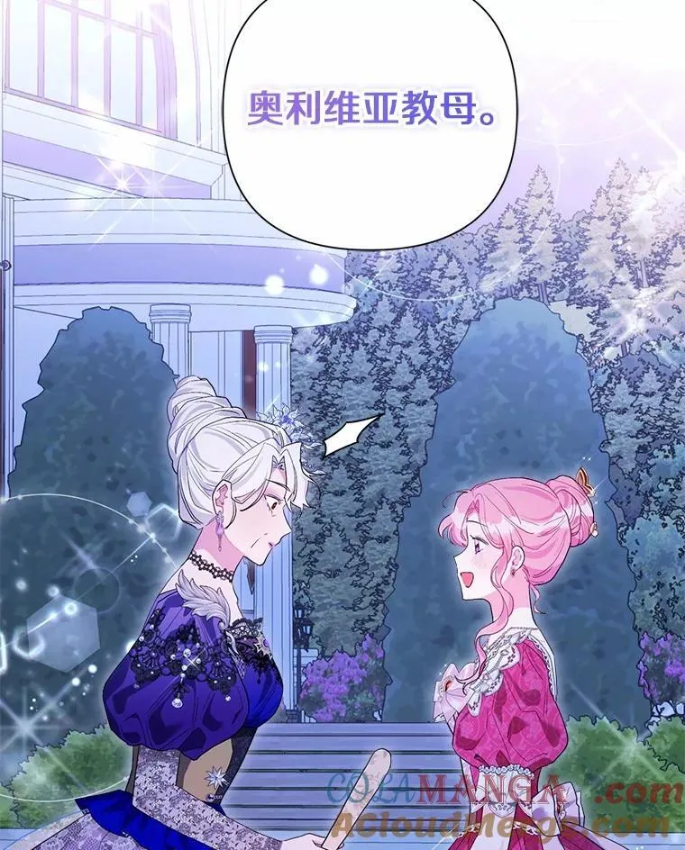 89.告别 第89页