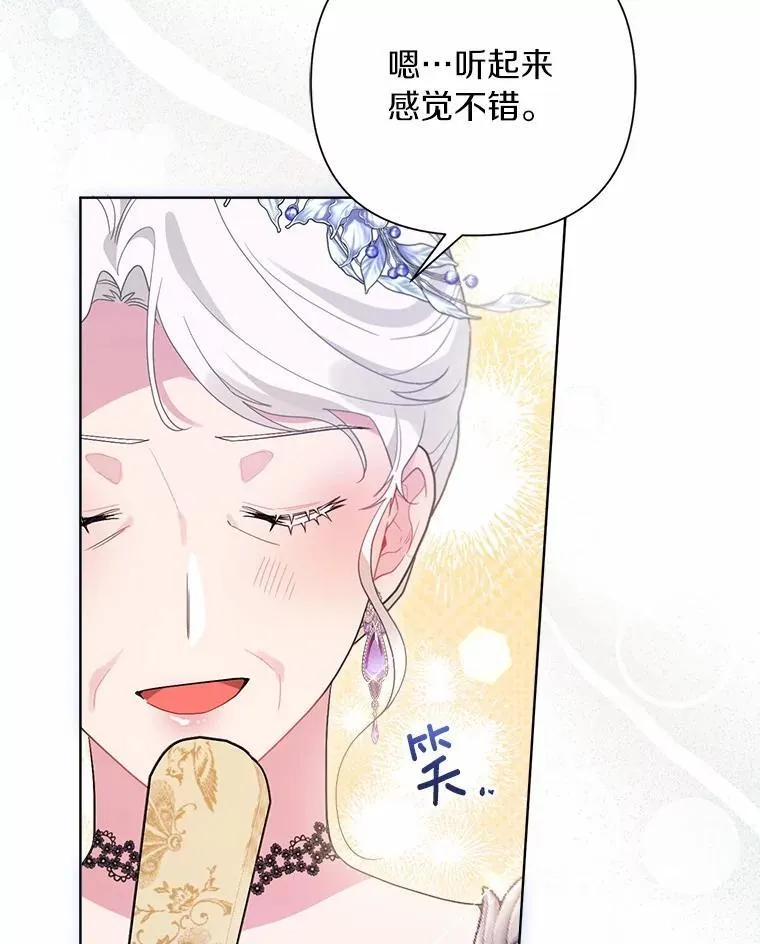 89.告别 第91页