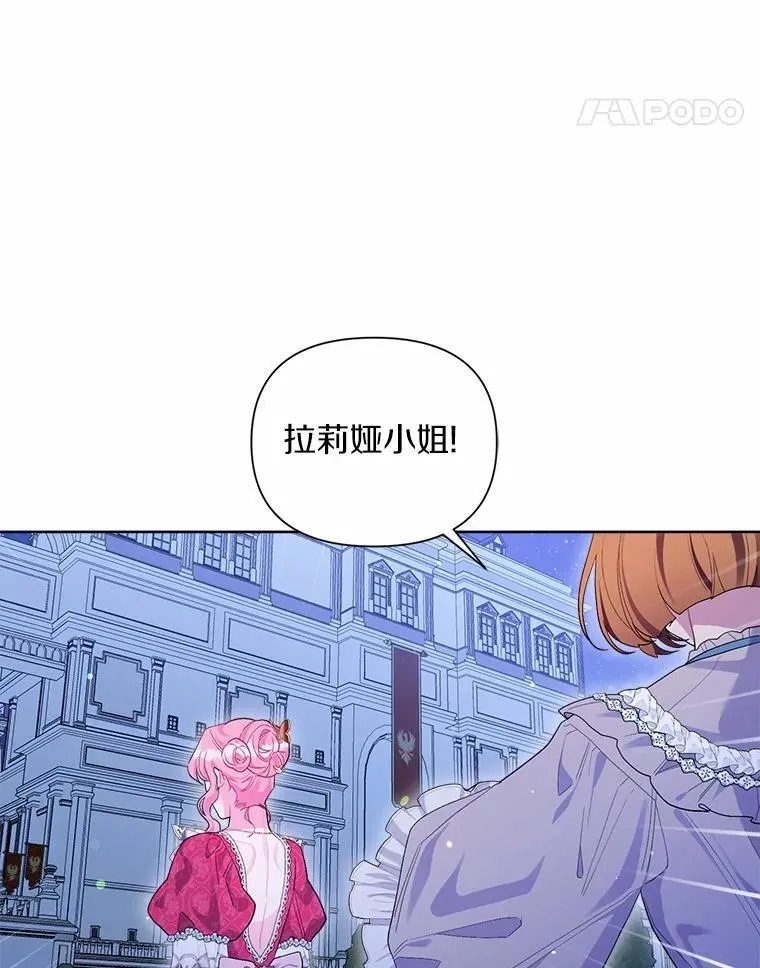 89.告别 第94页