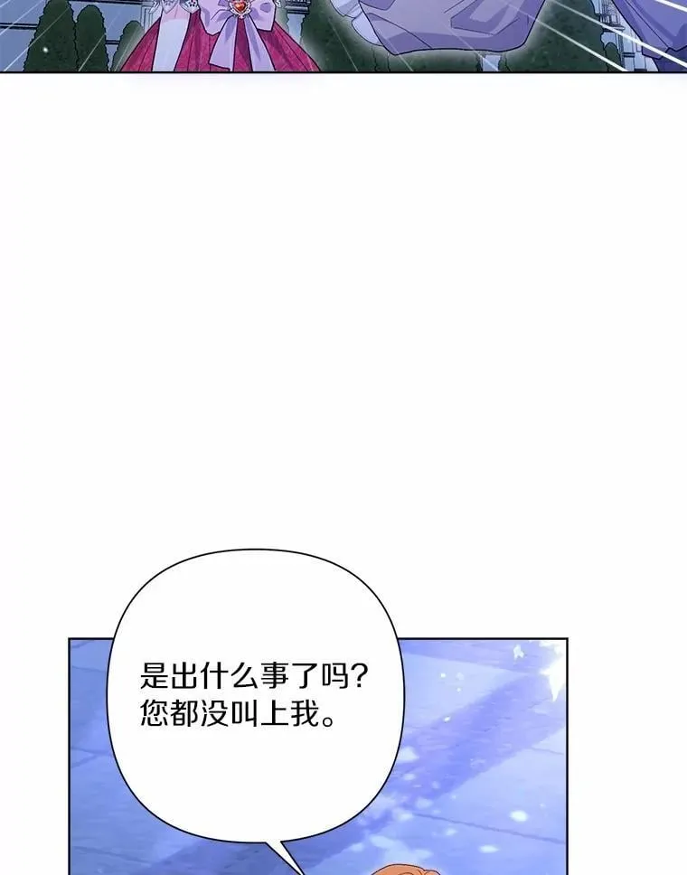 89.告别 第95页