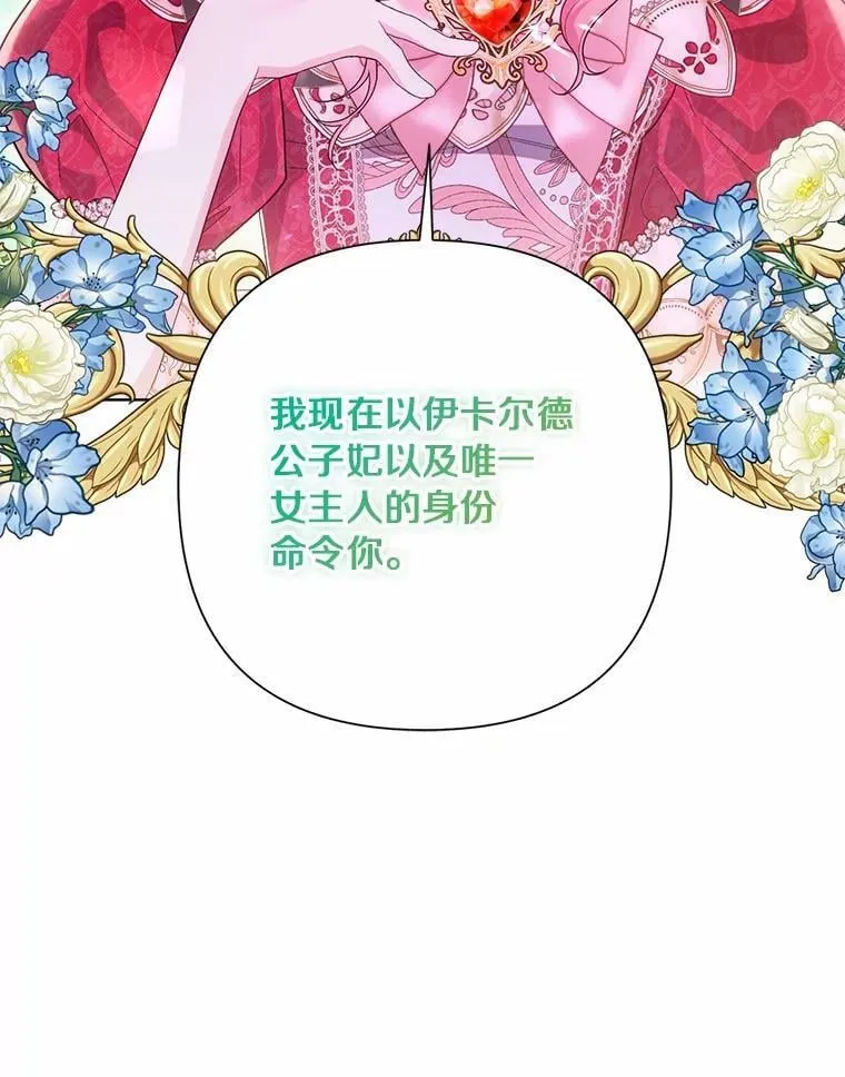 89.告别 第102页