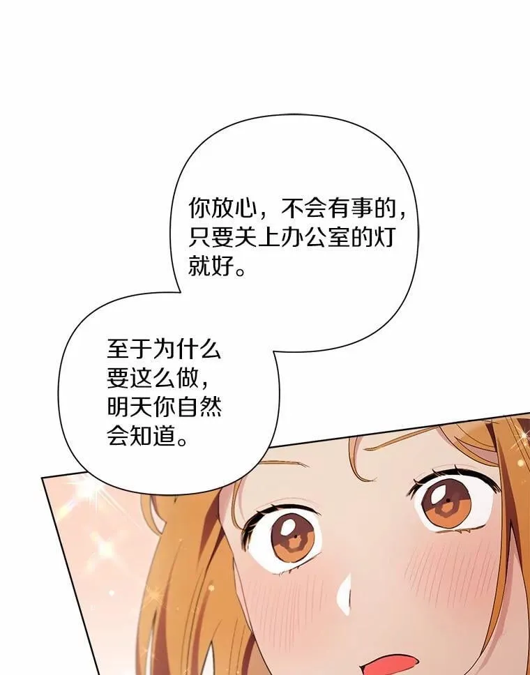 89.告别 第103页