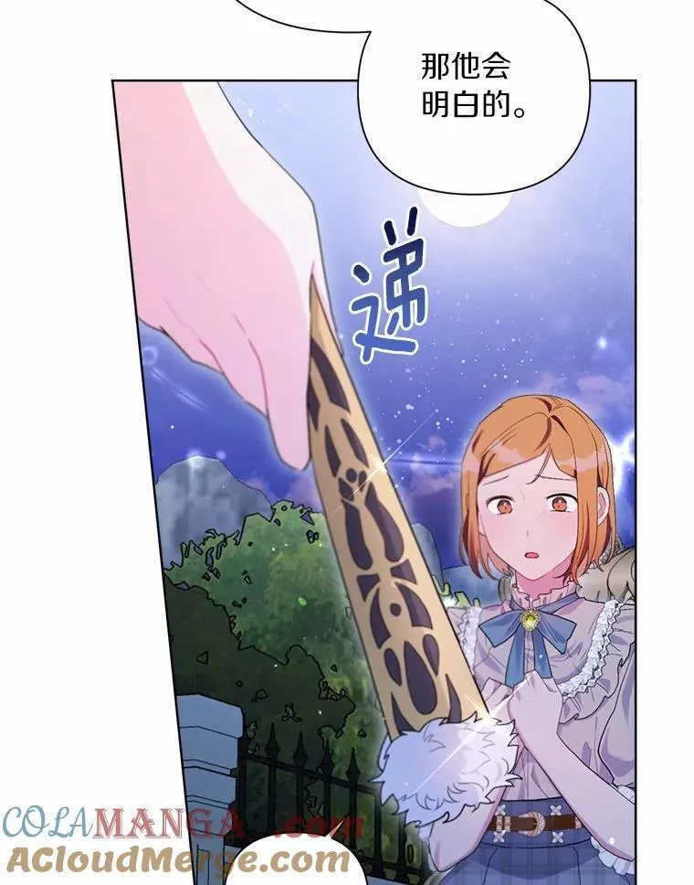 89.告别 第105页