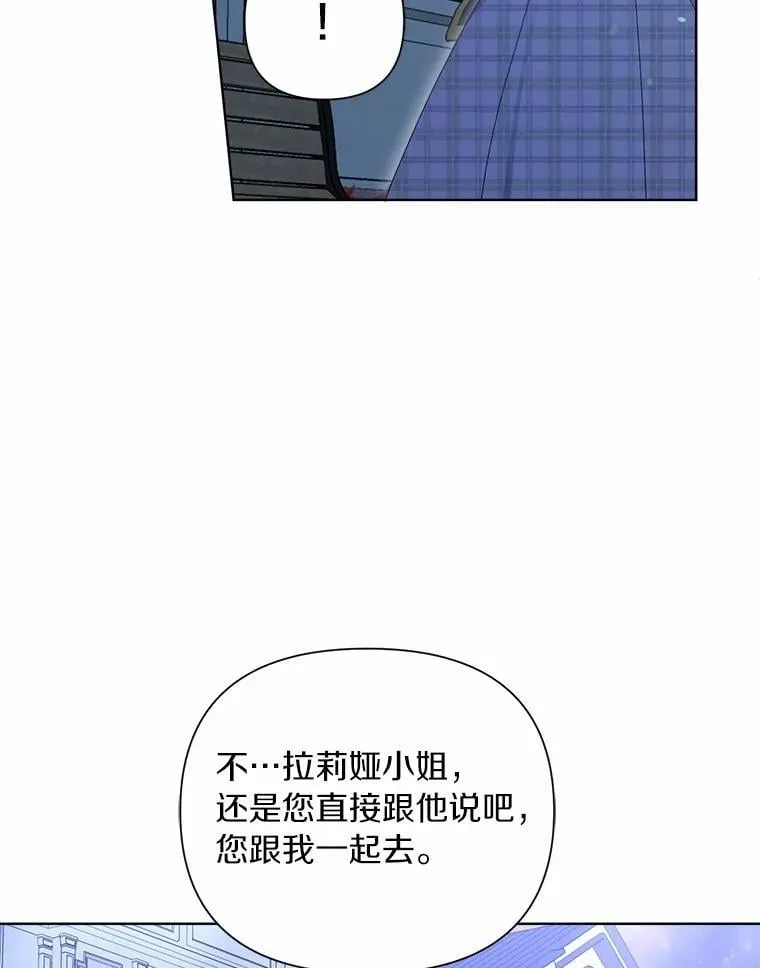 89.告别 第106页