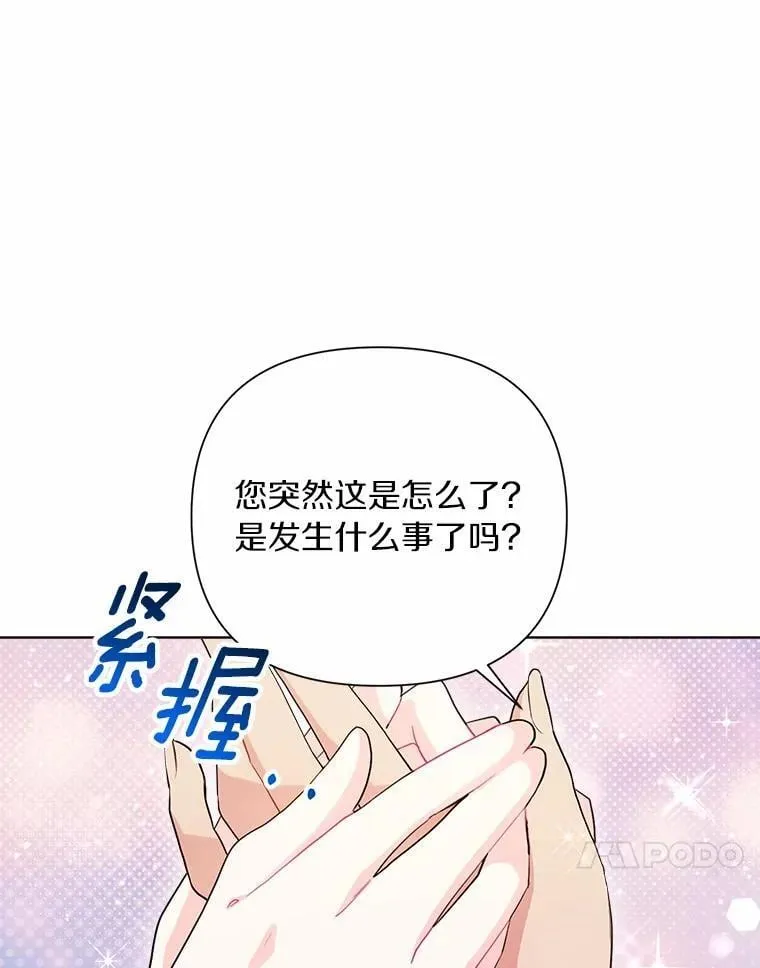 89.告别 第110页