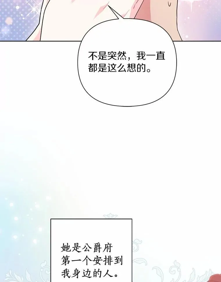 89.告别 第111页