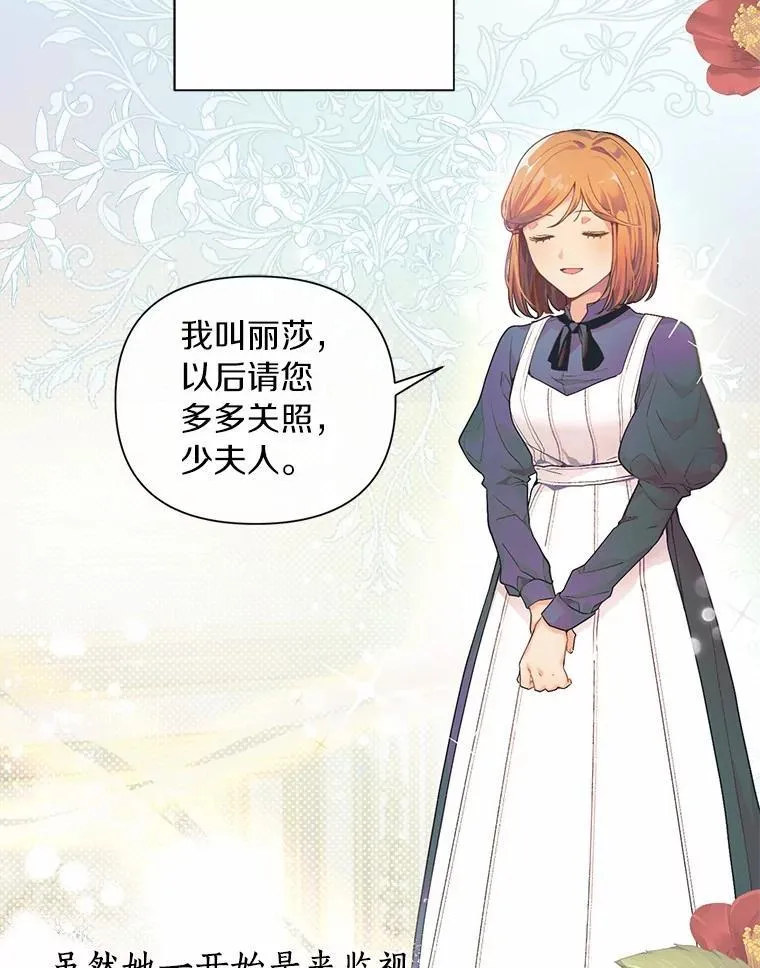 89.告别 第112页