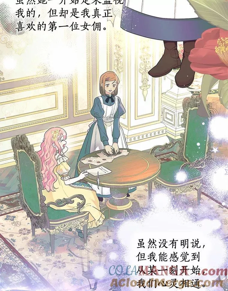 89.告别 第113页