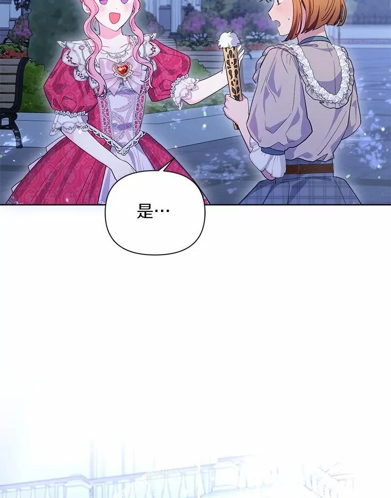 89.告别 第116页