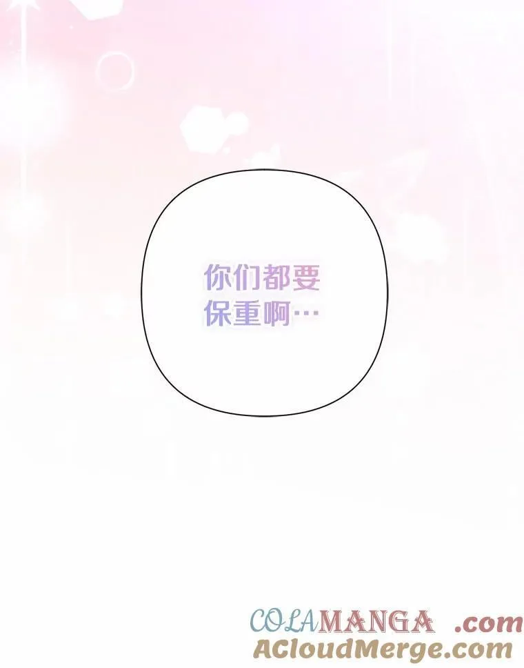 89.告别 第121页