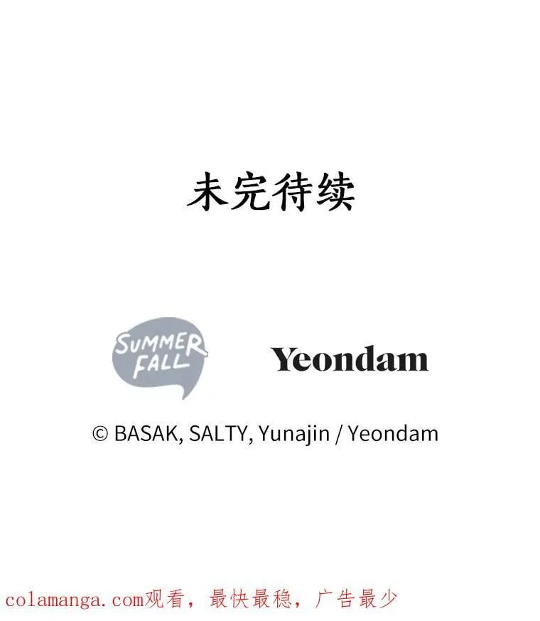89.告别 第122页