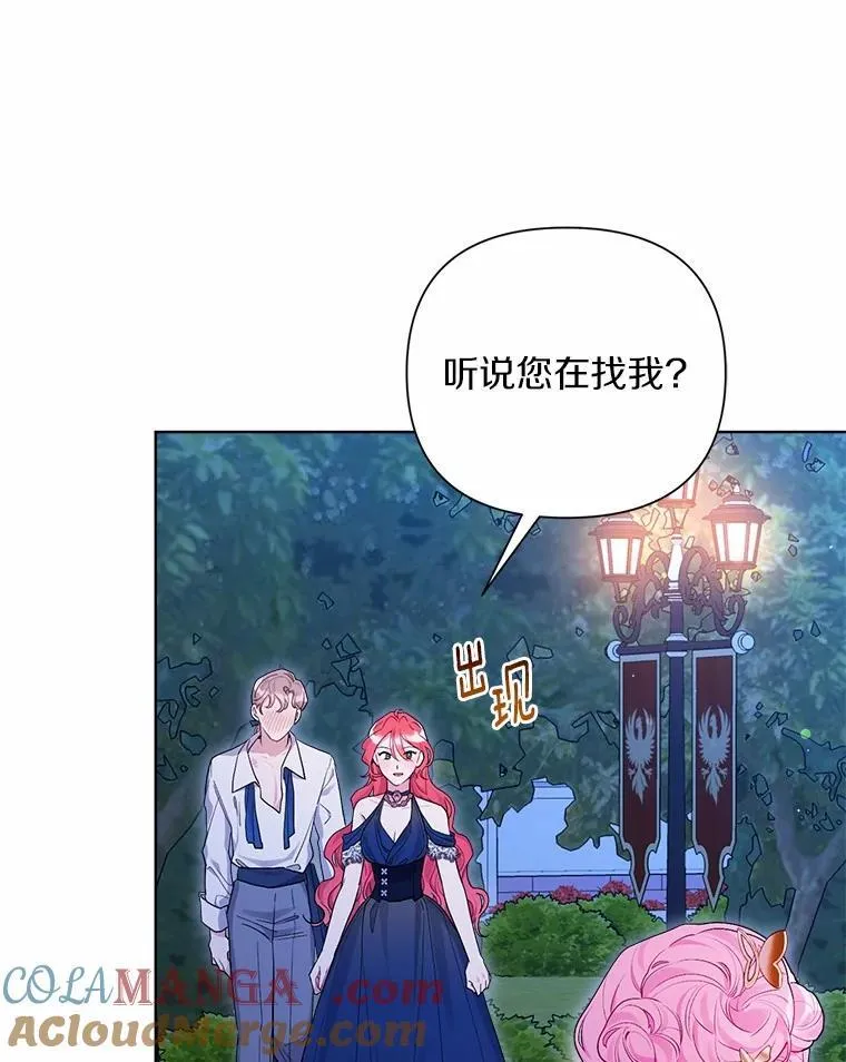 90.决定离开 第5页