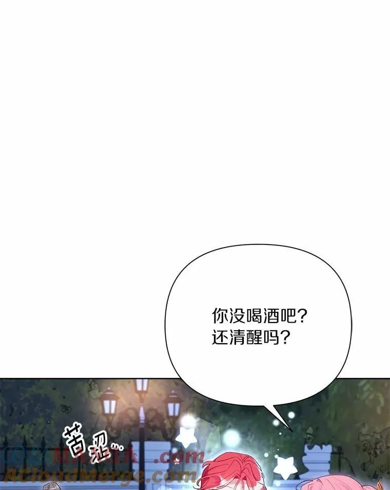 90.决定离开 第9页