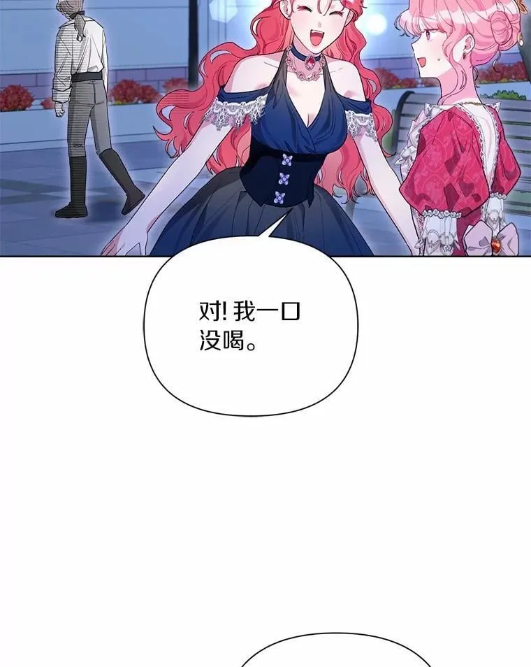 90.决定离开 第10页