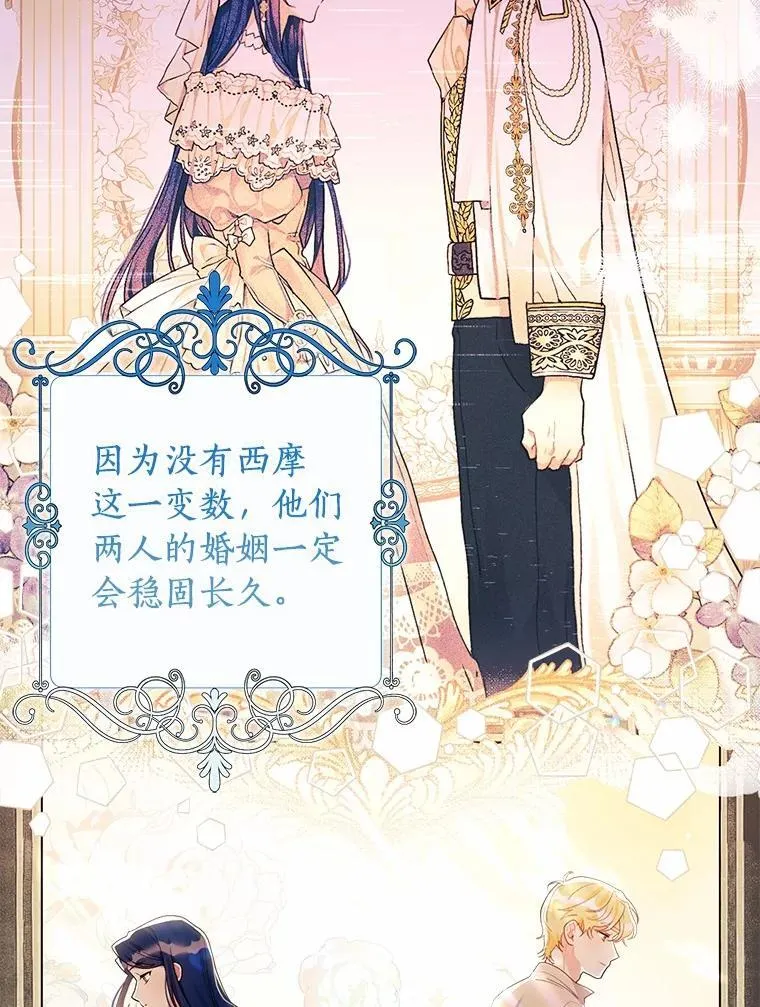 90.决定离开 第15页