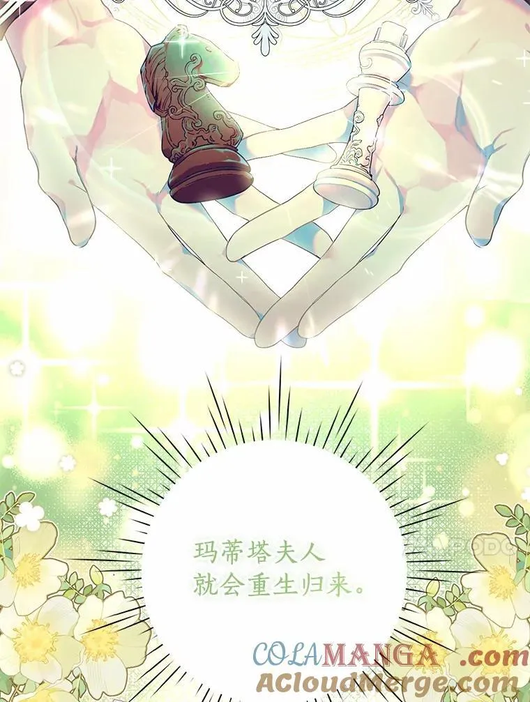 90.决定离开 第17页