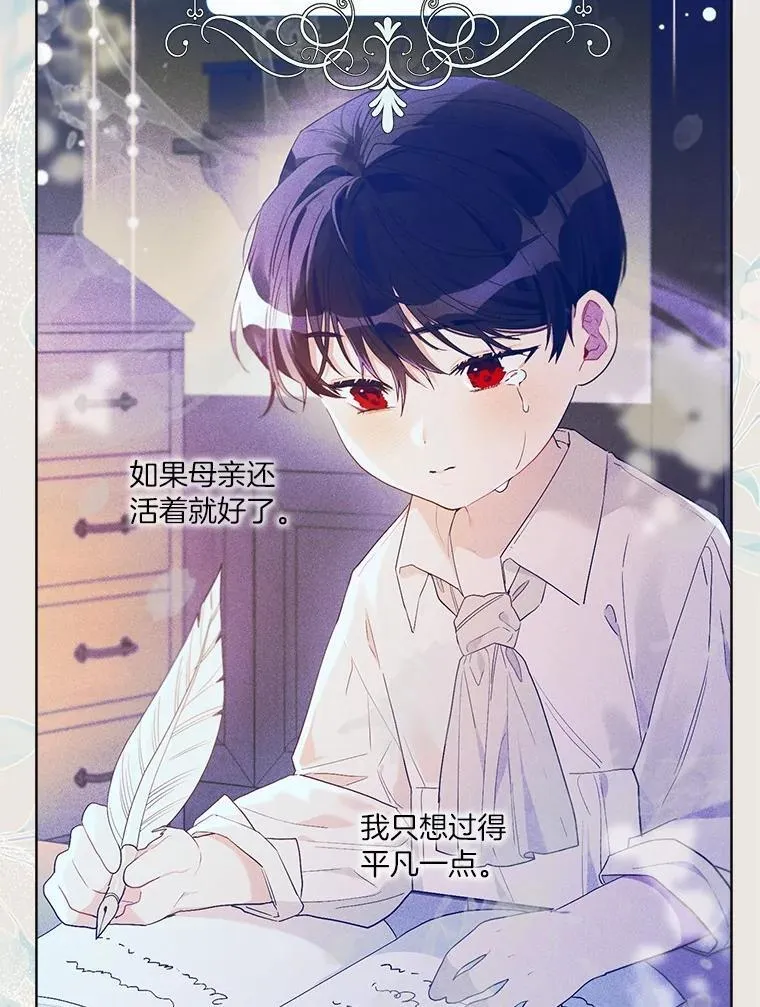 90.决定离开 第20页