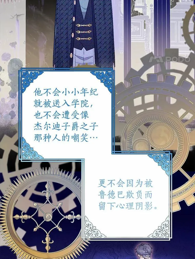 90.决定离开 第24页