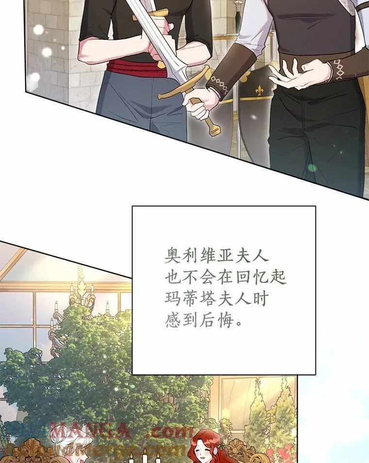 90.决定离开 第29页