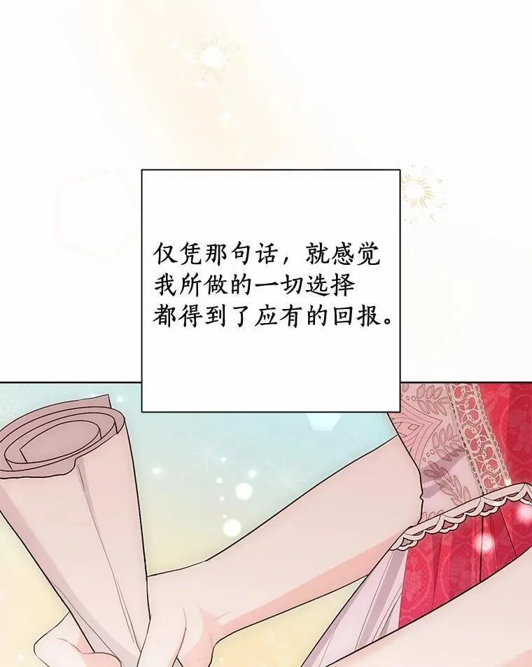 90.决定离开 第35页