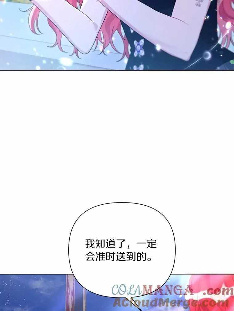 90.决定离开 第49页