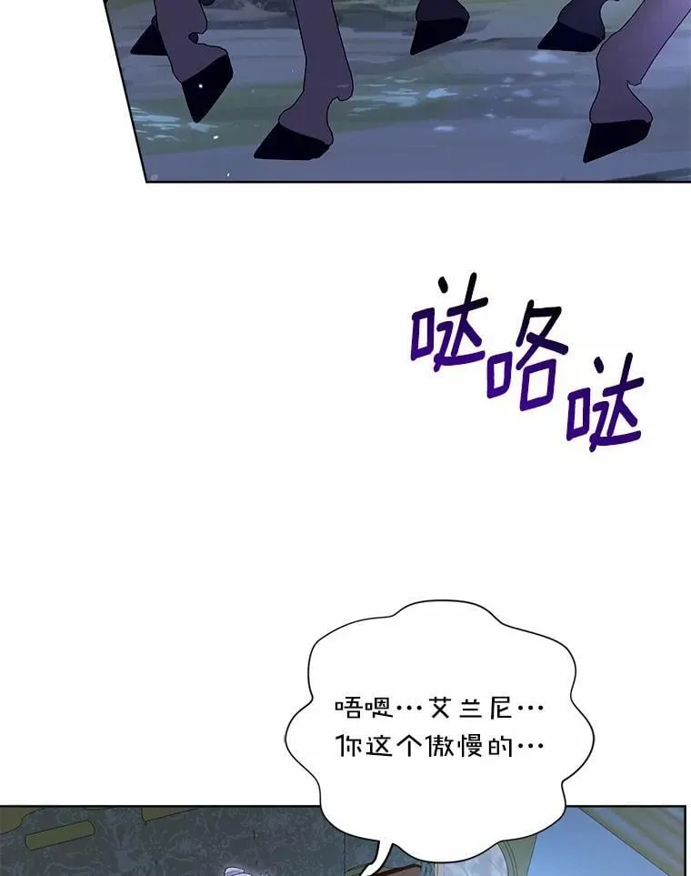 90.决定离开 第59页